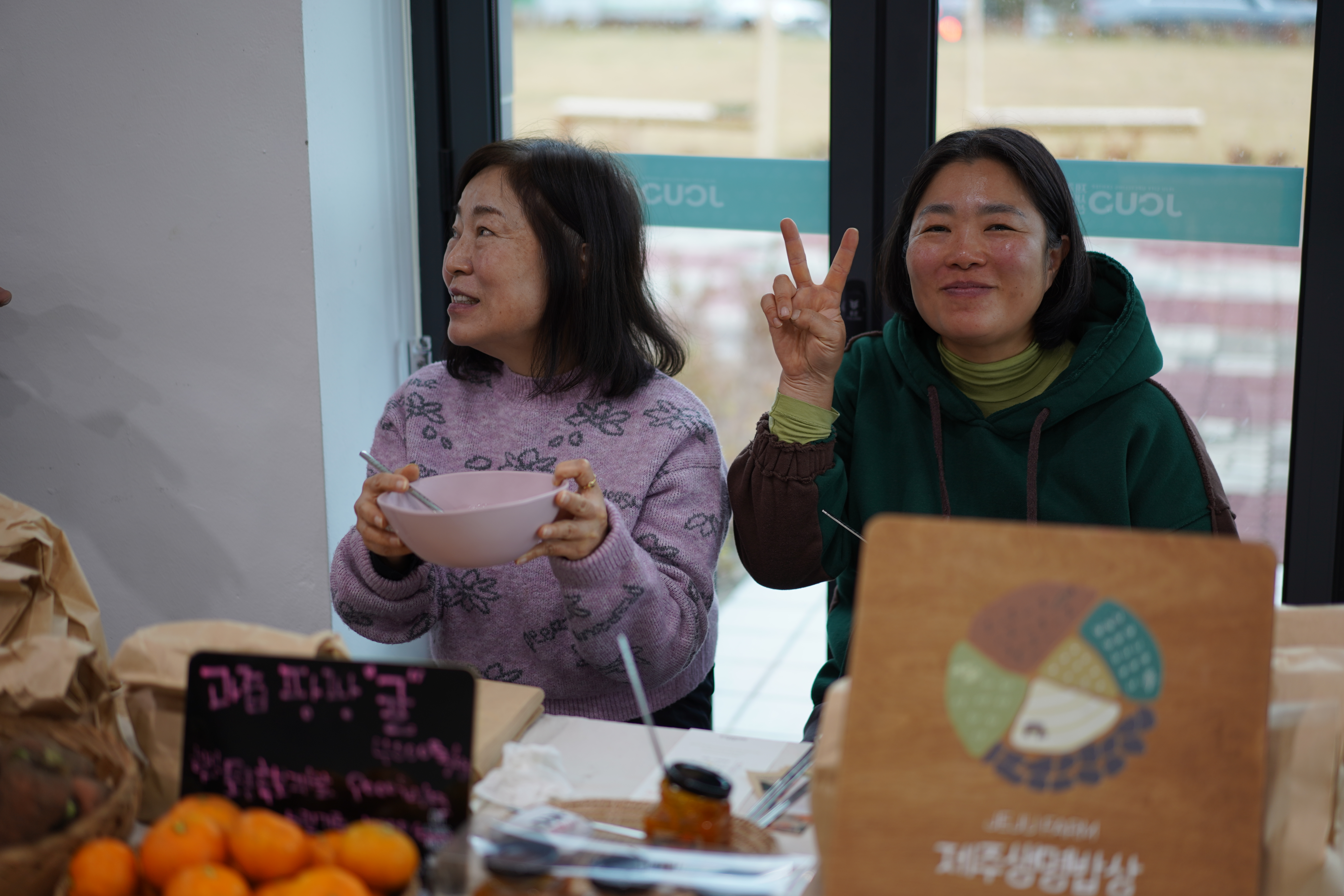 올바른농부장에서 슬기의 어머니와 슬기